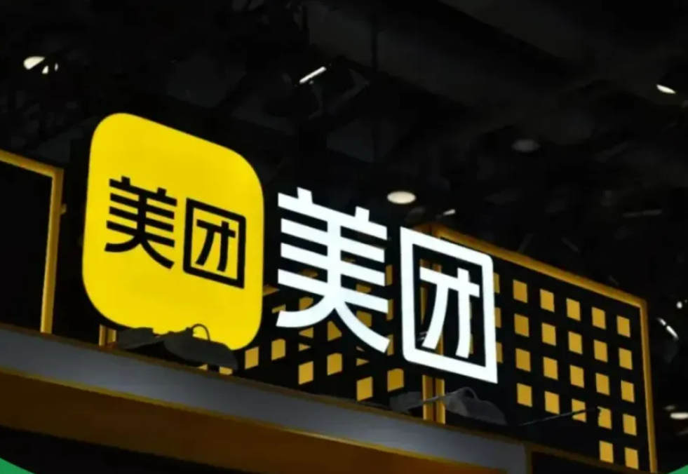 美团狂奔8年终上市 王兴“九败一胜”